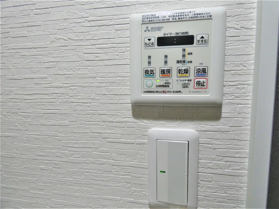 グランドパレス井堀 その他