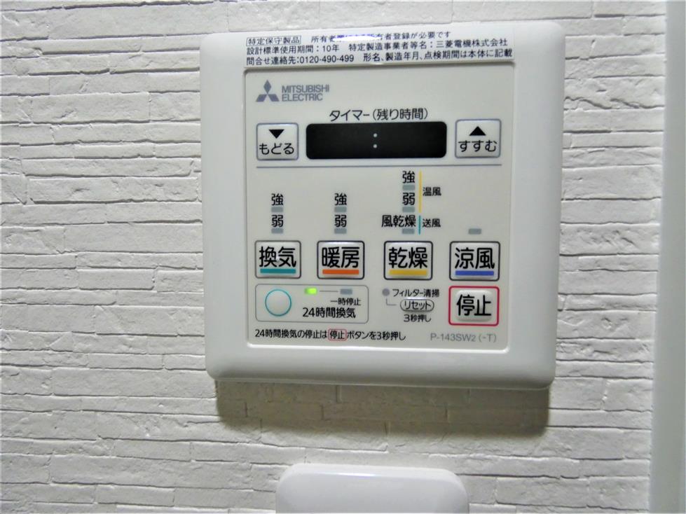 グランドパレス井堀 その他