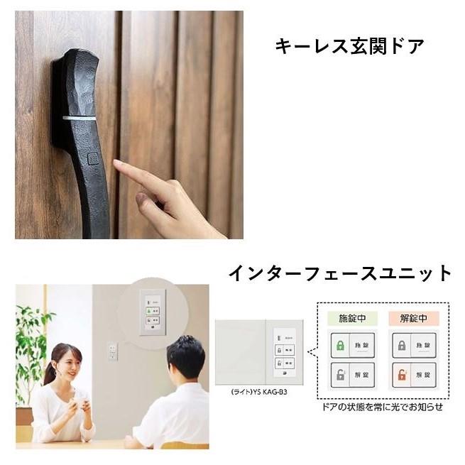 ザ・パーク沼本町4丁目4号地新築戸建 その他