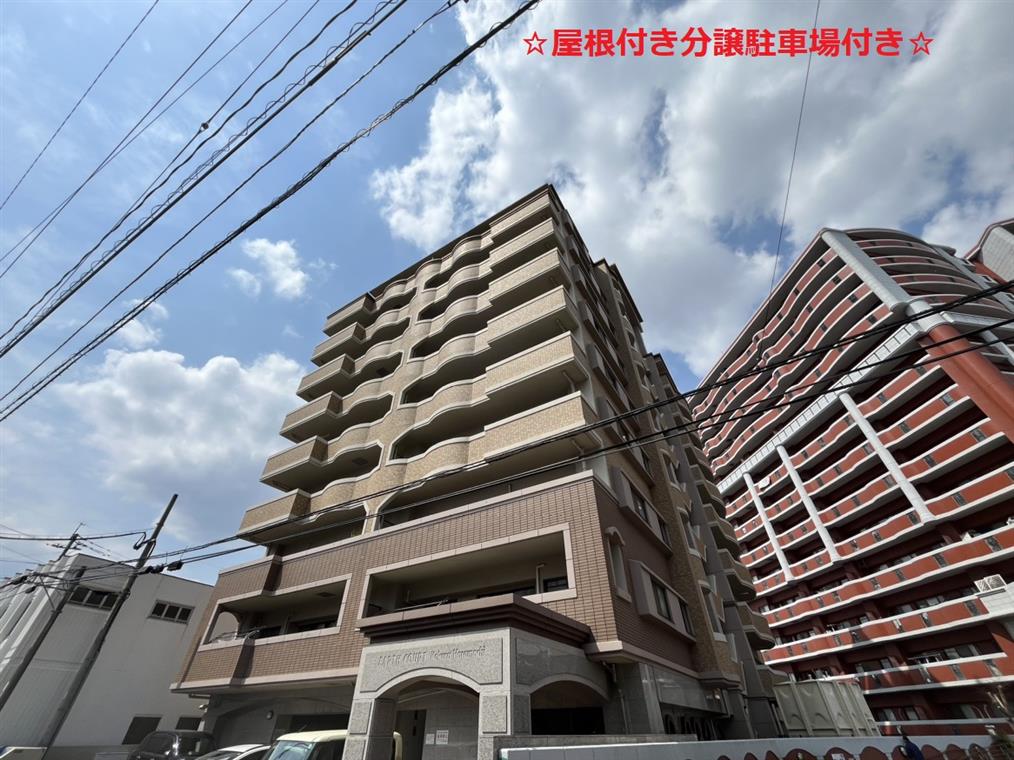 アースコート小倉原町