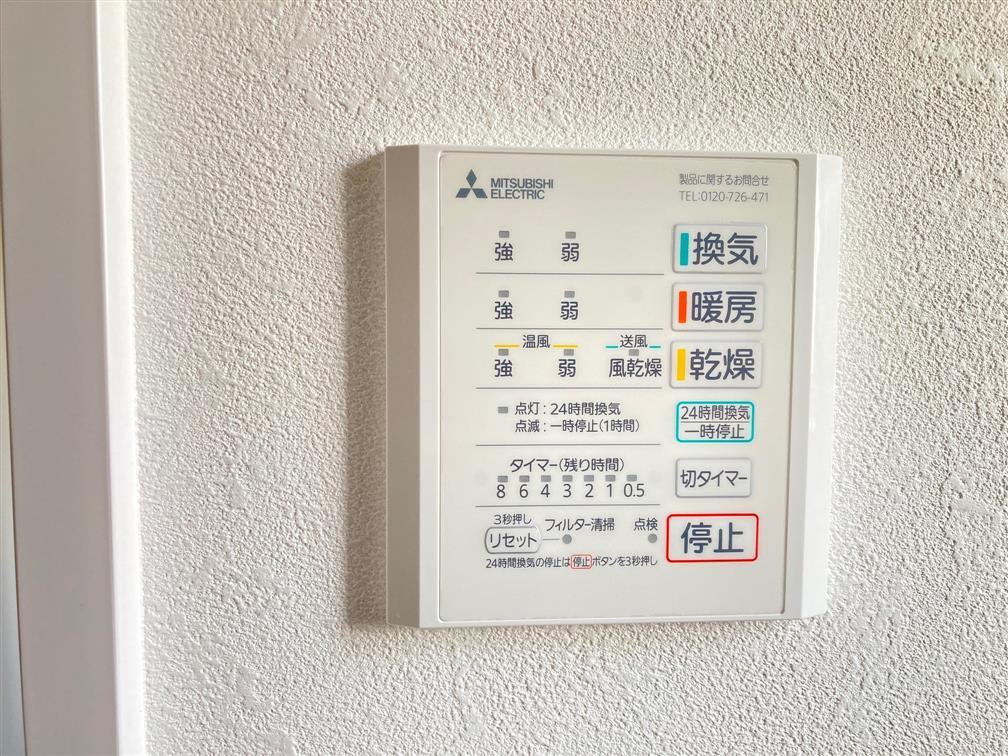 猪熊三丁目　新築戸建B棟 その他