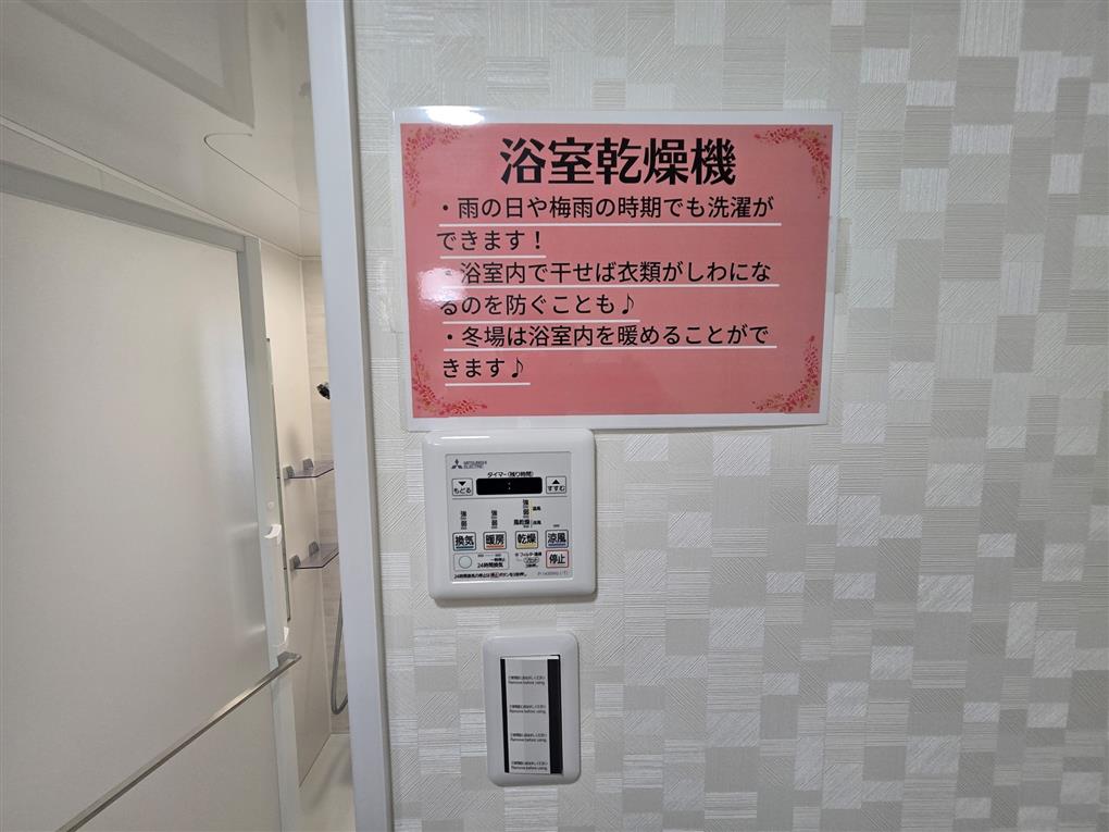 パレス沖田 その他