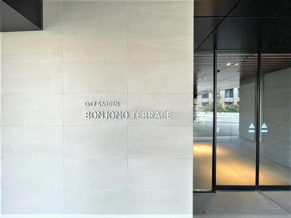 シティガーデンBONJONOテラス その他
