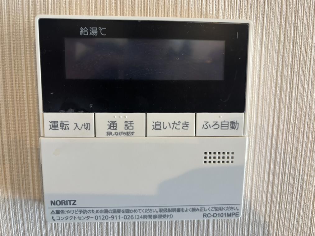 サンライフ徳力グランステーション その他