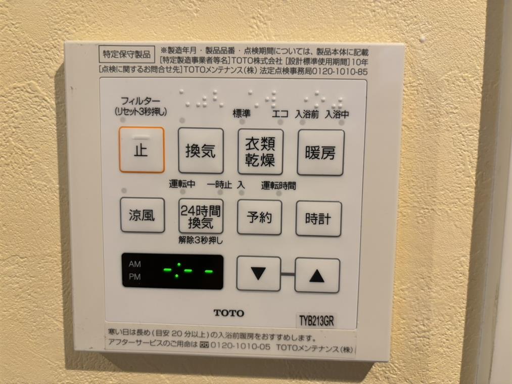 サンライフ徳力グランステーション その他