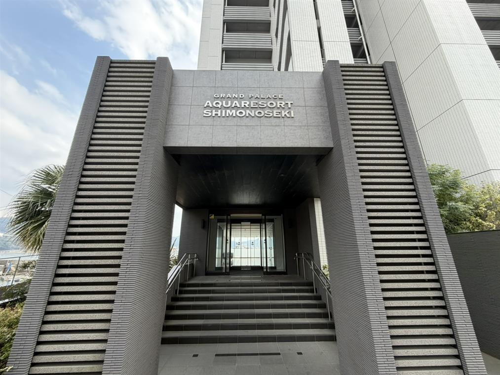 グランドパレスアクアリゾート下関 その他