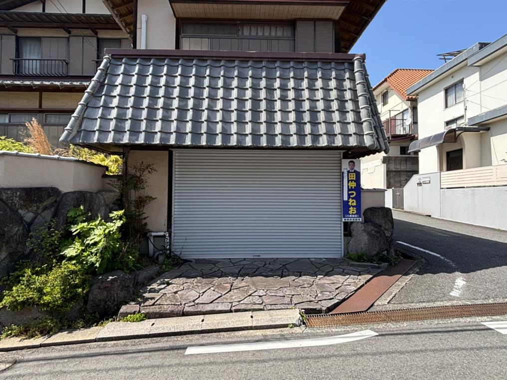 光貞台一丁目土地 その他