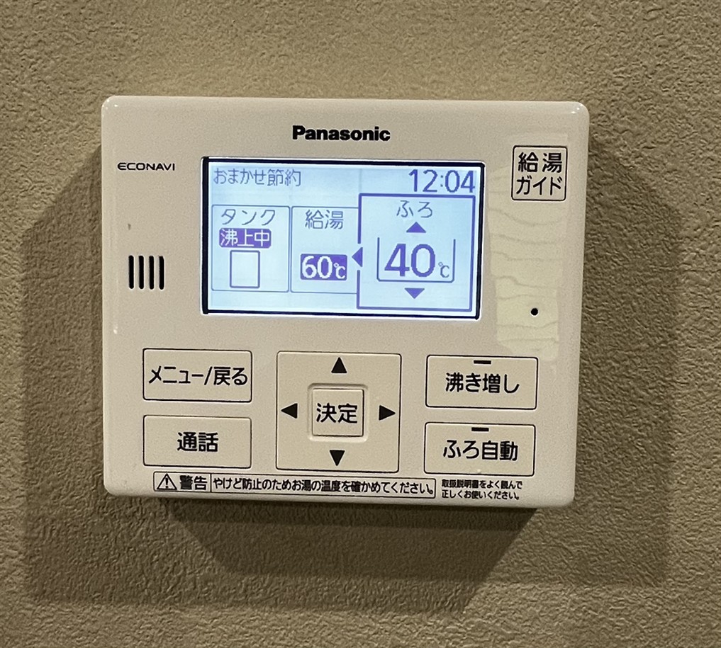 東二島二丁目　戸建 その他