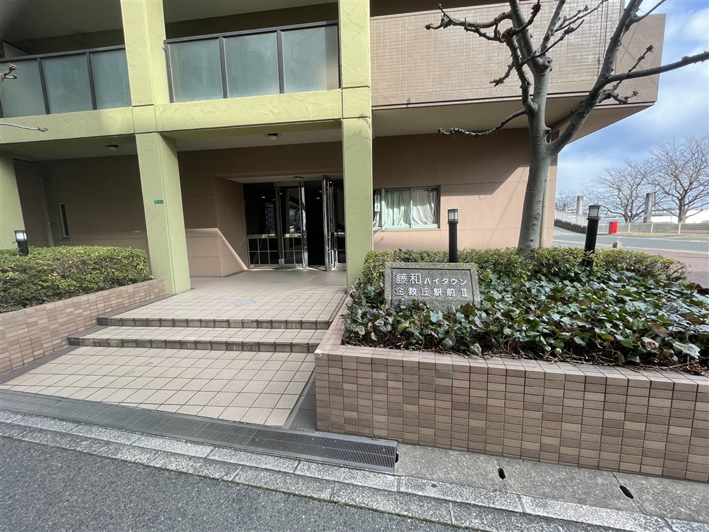 藤和ハイタウン企救丘駅前Ⅱ その他