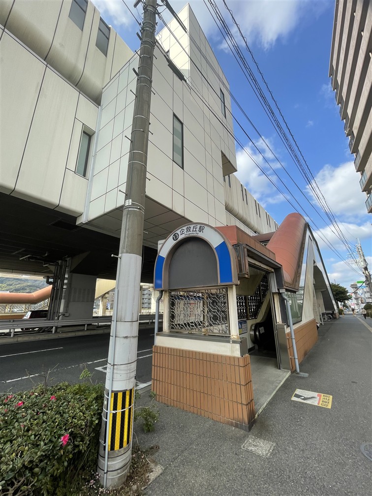 藤和ハイタウン企救丘駅前Ⅱ その他
