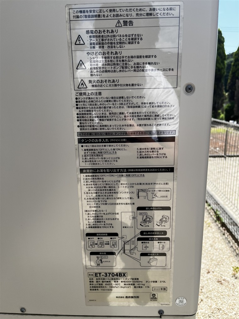 湯野原二丁目戸建 その他