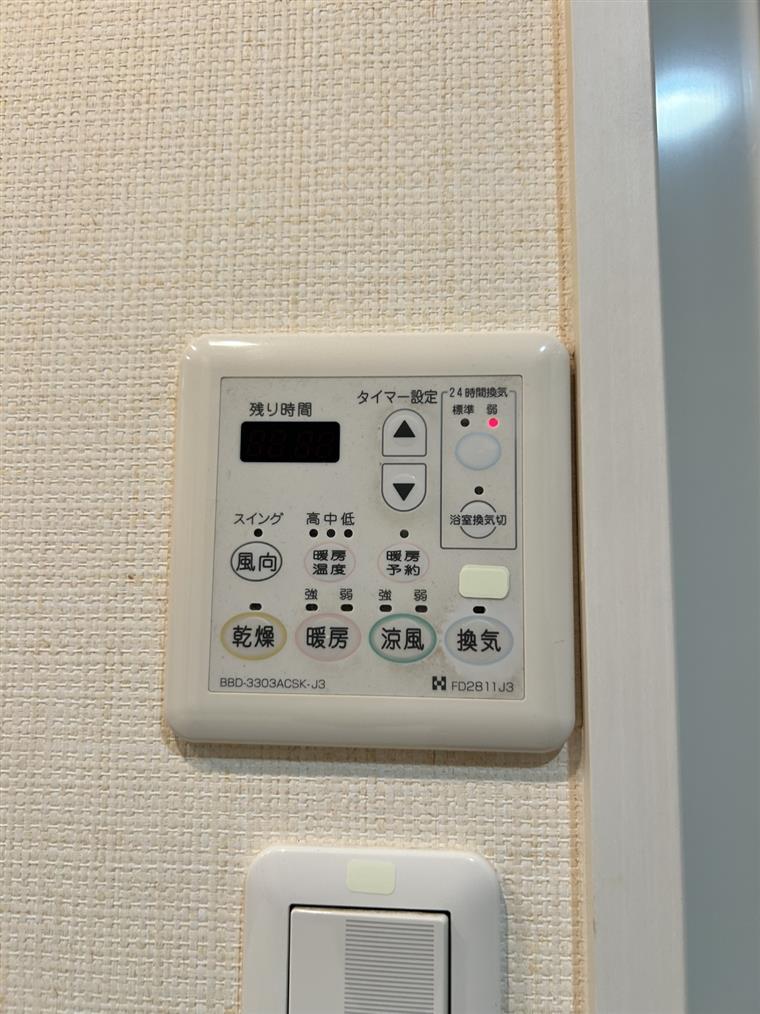 サンパーク三ヶ森Ⅱ その他
