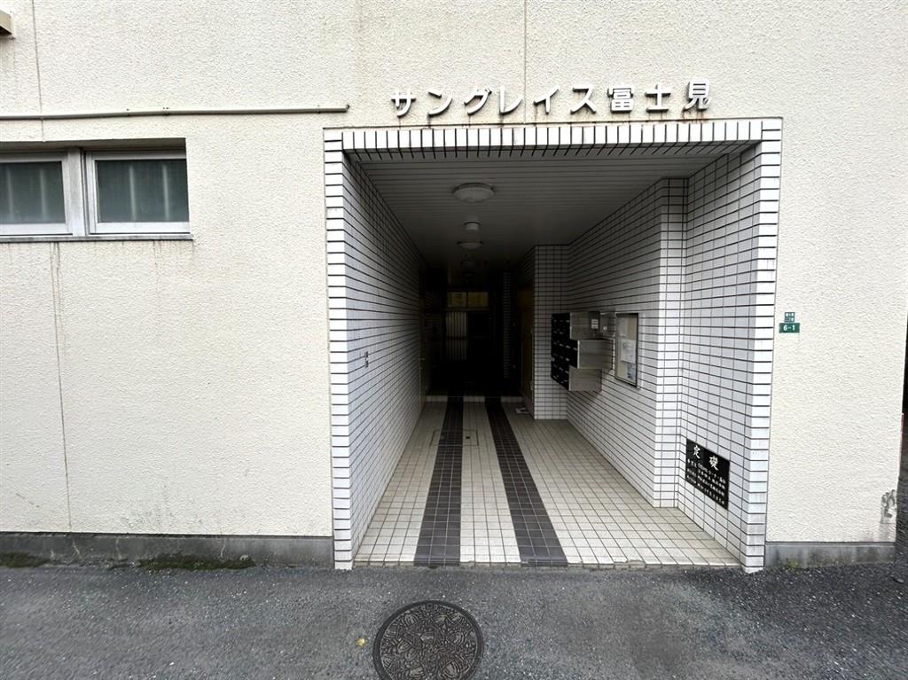 サングレイス富士見 その他